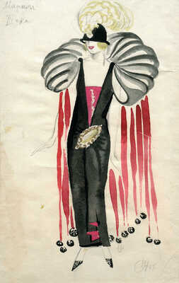 Теляковский Всеволод Владимирович (?). Эскиз театрального костюма «Марион»